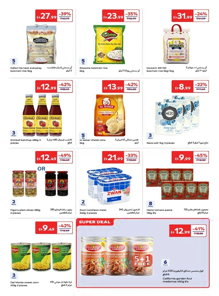 Carrefour Super Deals