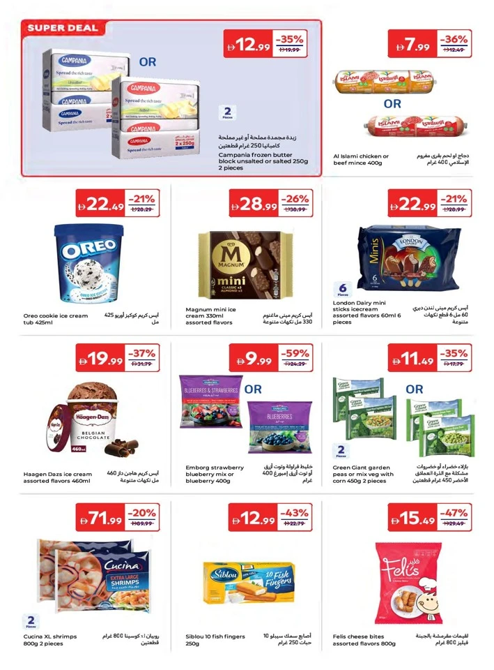Carrefour Super Deals