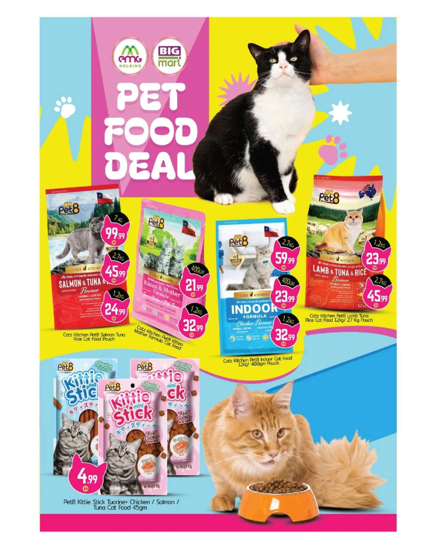 Big Mart Mega Sale Offer