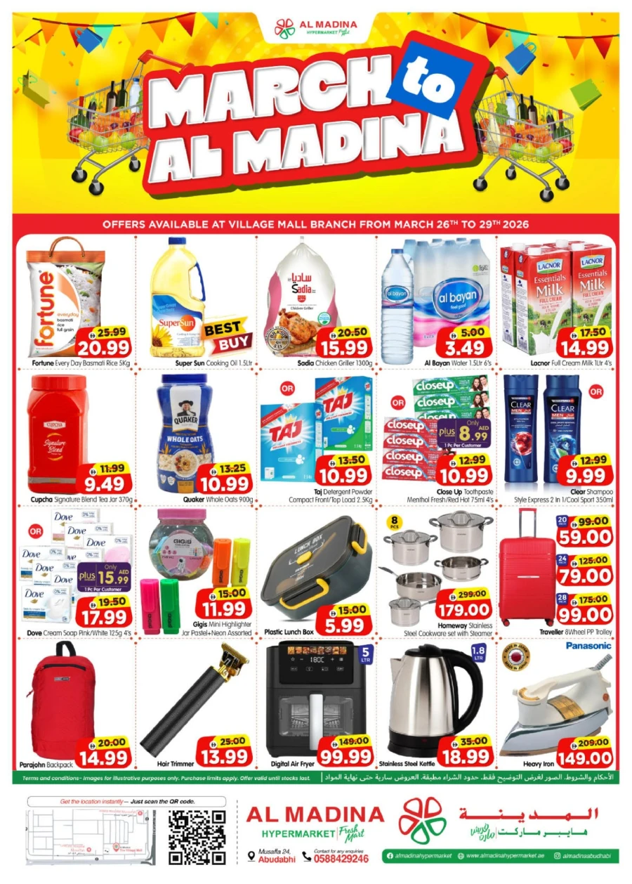 Al Madina March Weekend Offer
