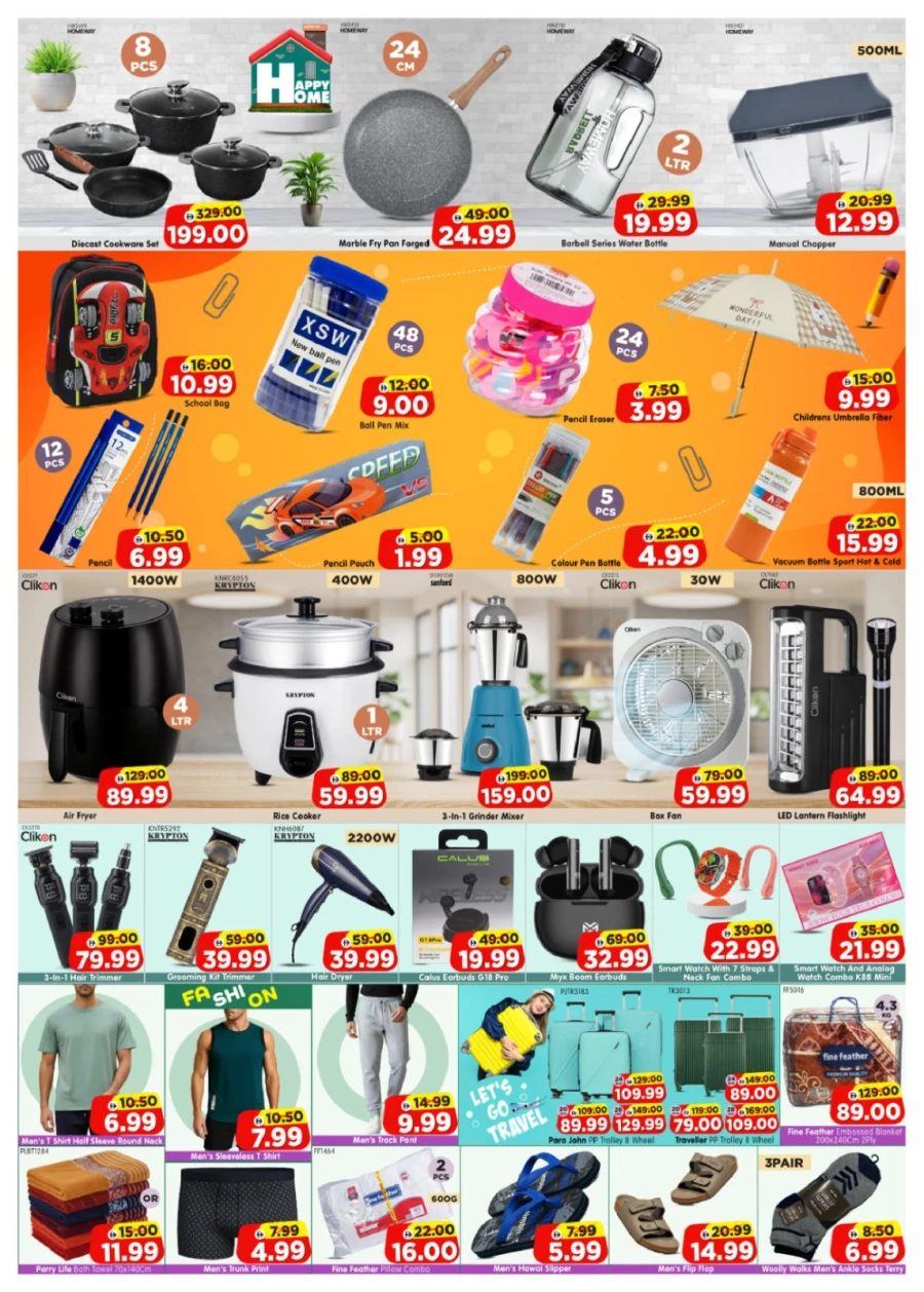 Al Madina March Weekend Offer