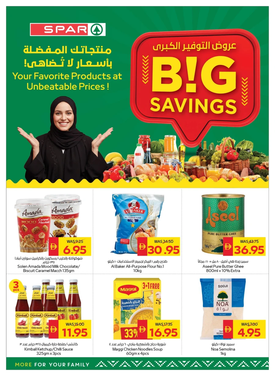 Spar Big Savings Offer
