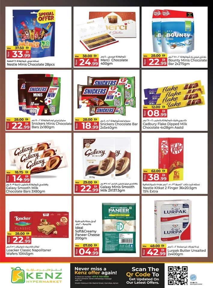 Kenz Mega Sale Blast Offer