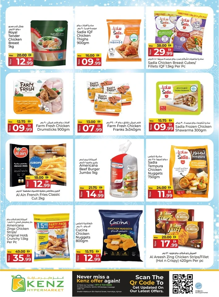 Kenz Mega Sale Blast Offer