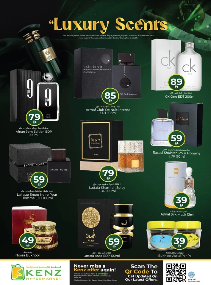 Kenz Mega Sale Blast Offer