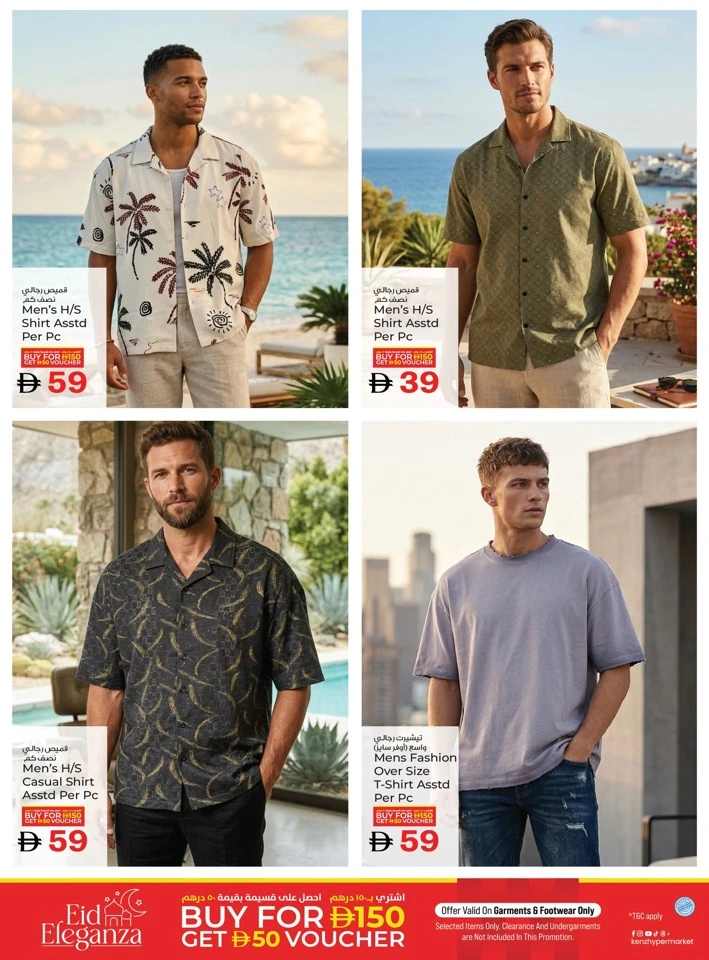 Kenz Mega Sale Blast Offer