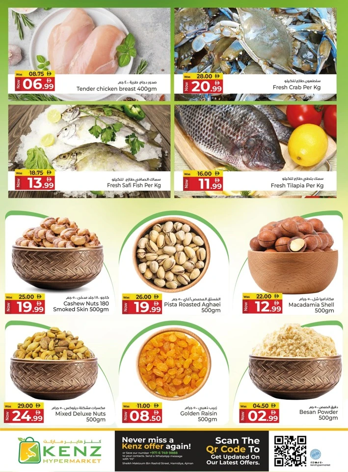 Kenz Mega Sale Blast Offer