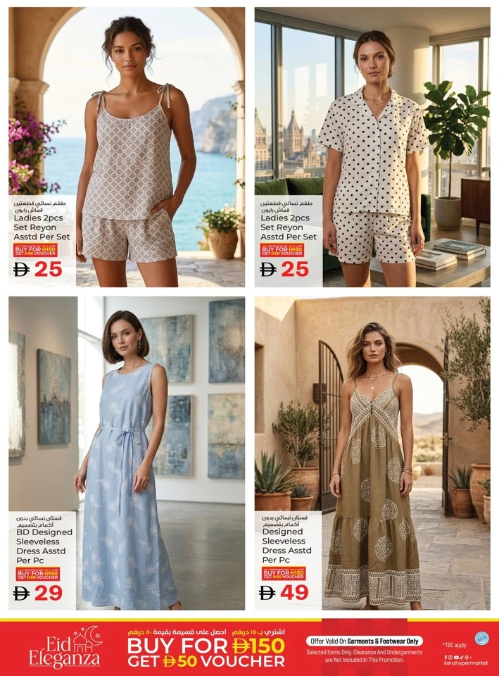 Kenz Mega Sale Blast Offer