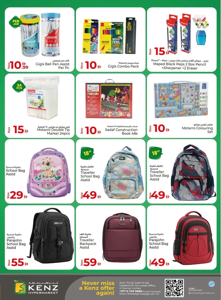 Kenz Mega Sale Blast Offer