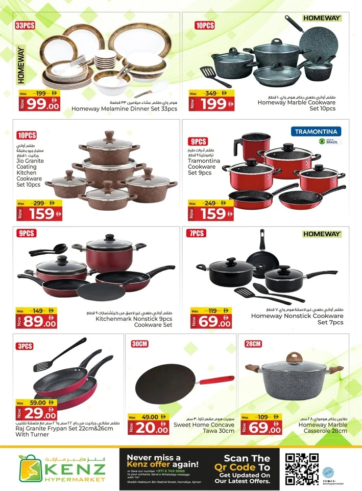 Kenz Mega Sale Blast Offer