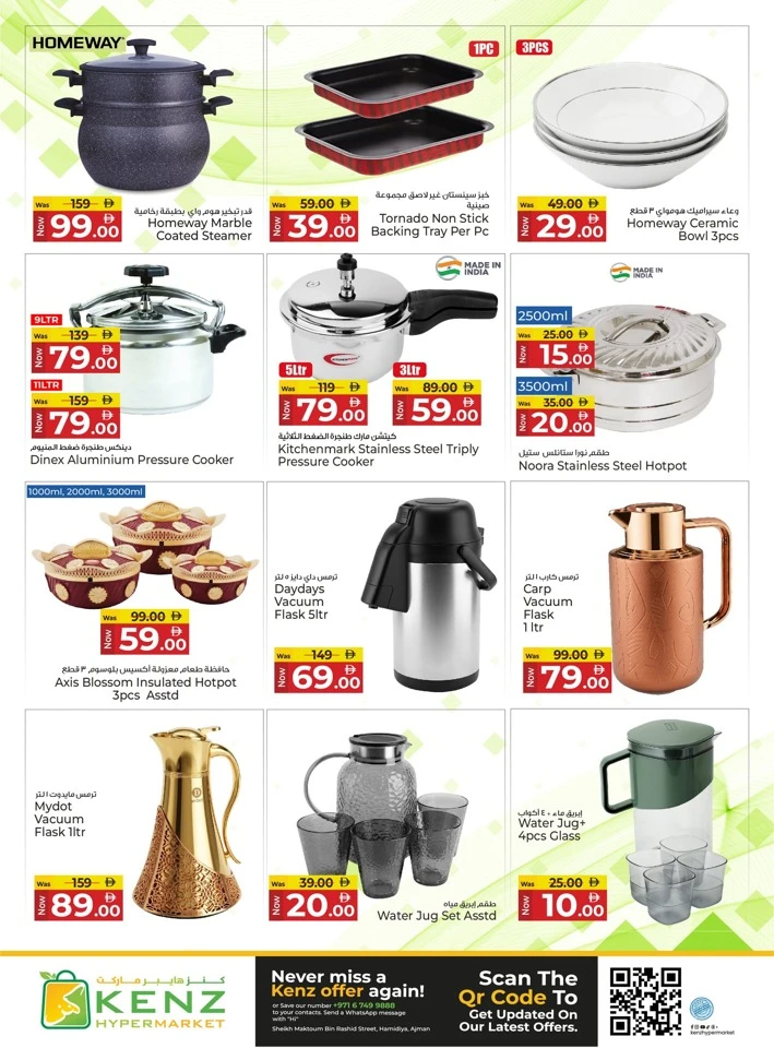 Kenz Mega Sale Blast Offer