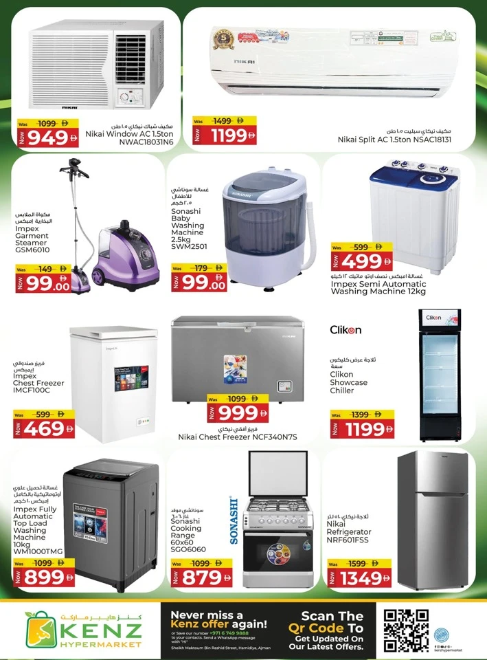 Kenz Mega Sale Blast Offer