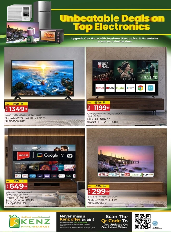 Kenz Mega Sale Blast Offer