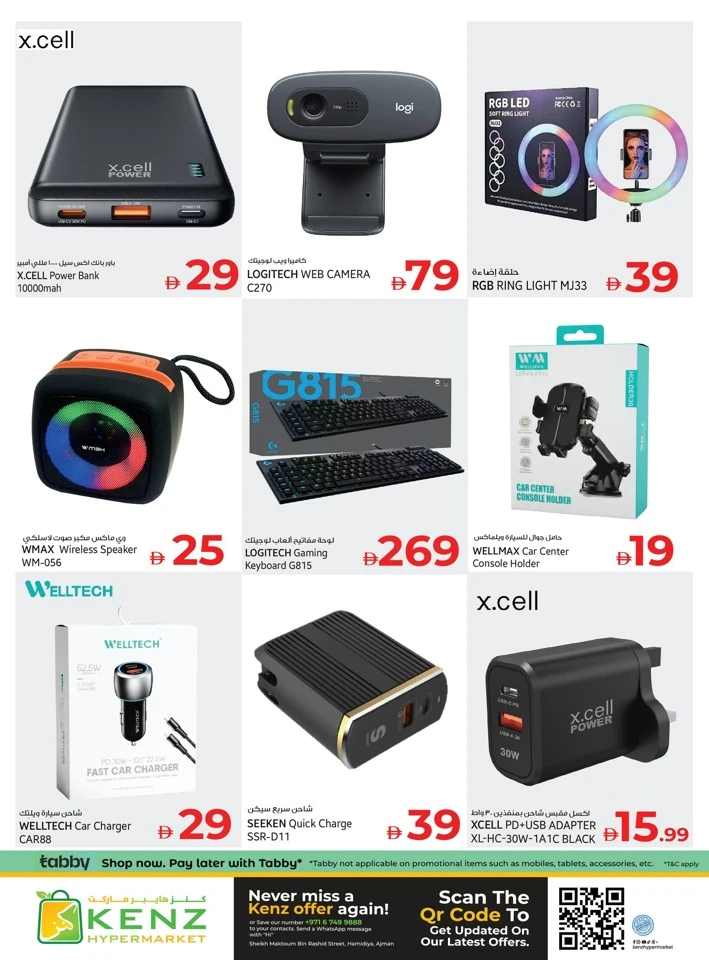 Kenz Mega Sale Blast Offer