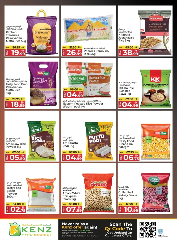 Kenz Mega Sale Blast Offer