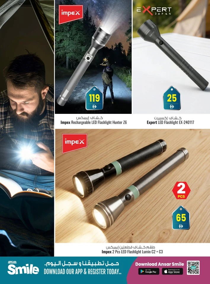  عروض أنصار جاليري  من 25 مارس إلى 10 أبريل 2026