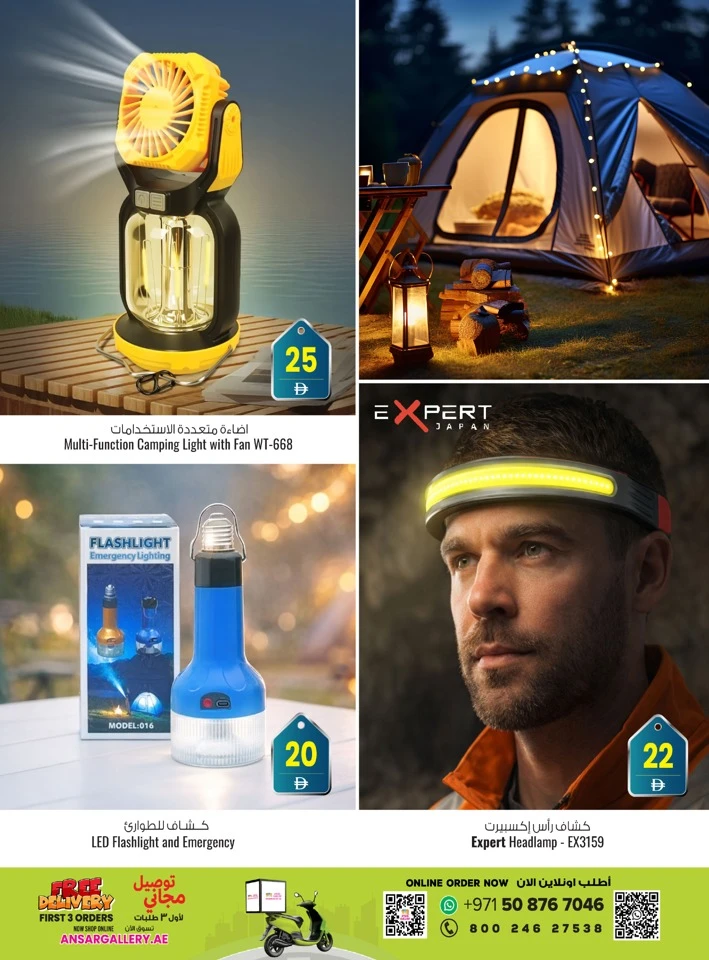  عروض أنصار جاليري  من 25 مارس إلى 10 أبريل 2026