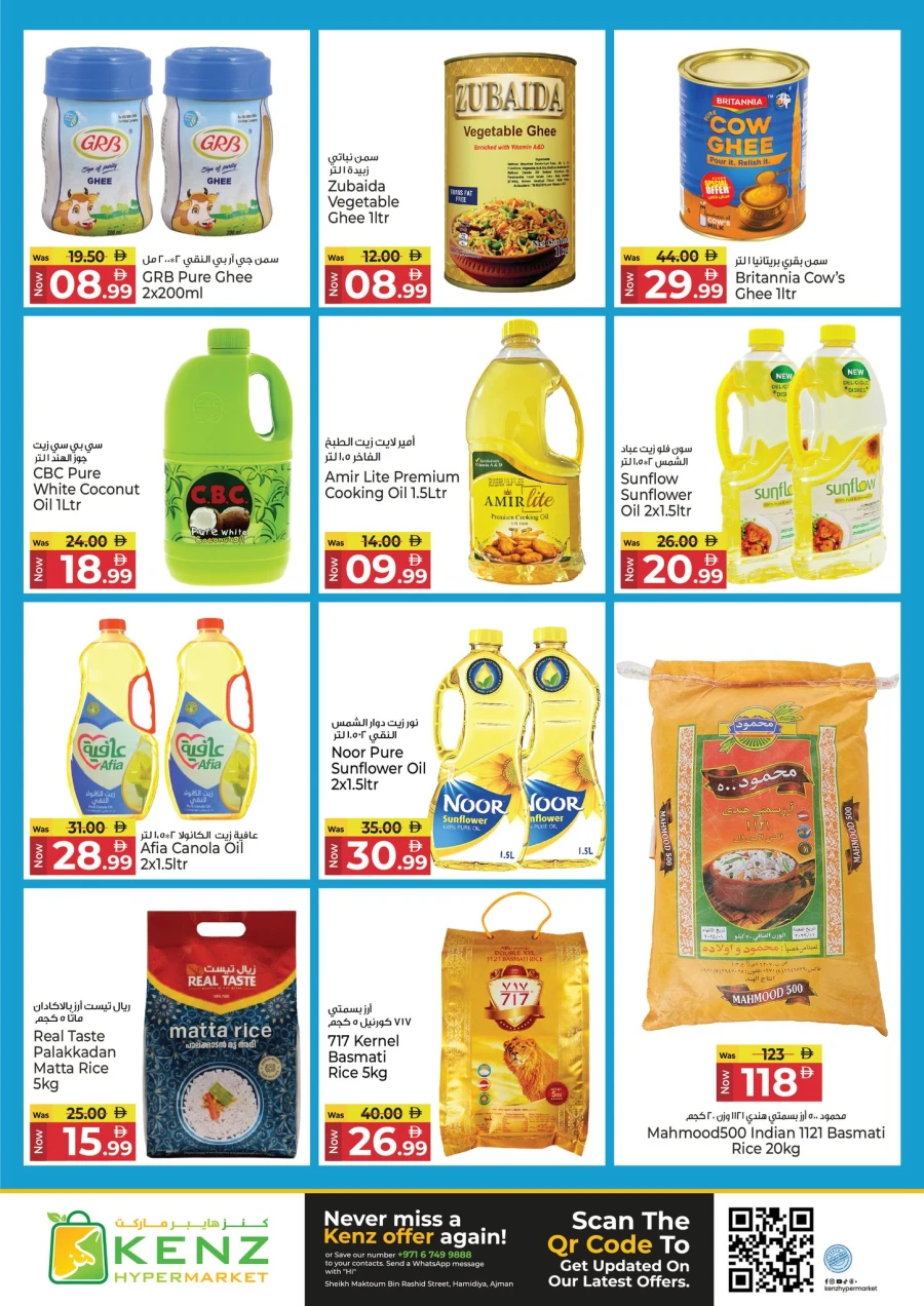  عروض كنز  من 30 مارس إلى 01 أبريل 2026