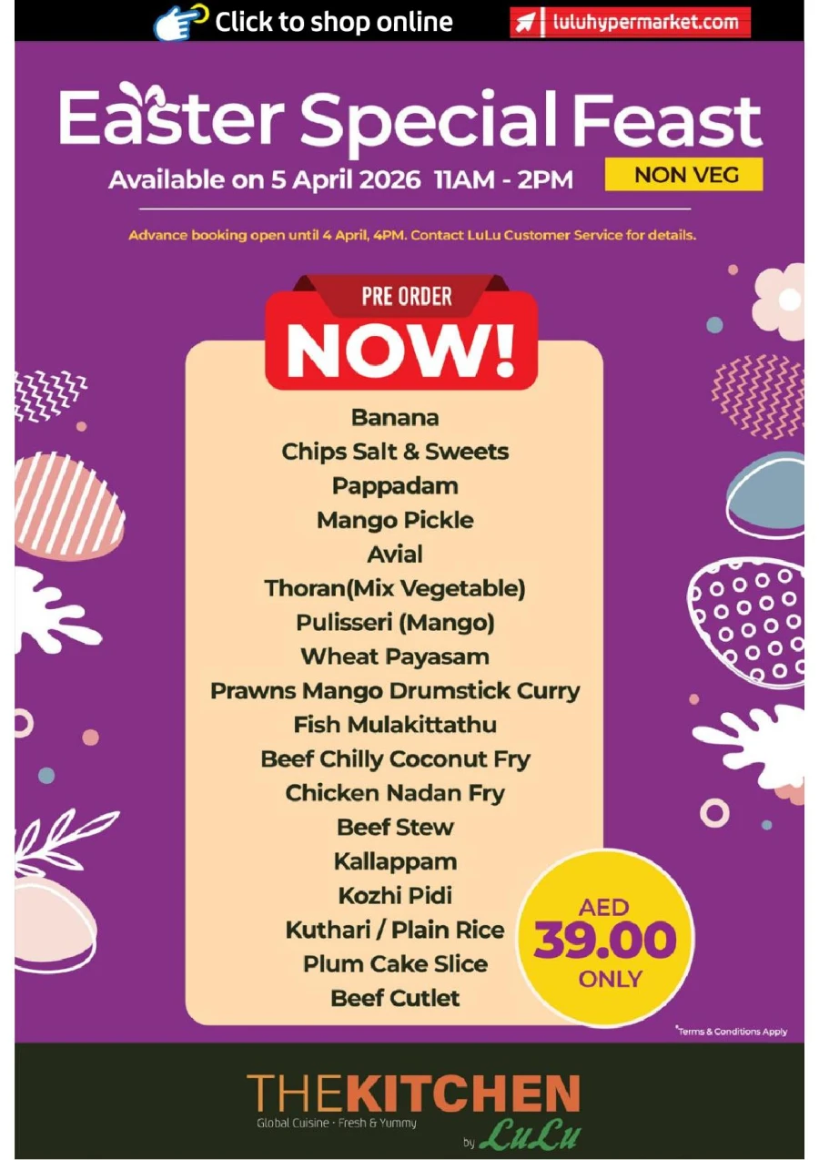  عروض لولو  من 30 مارس إلى 05 أبريل 2026