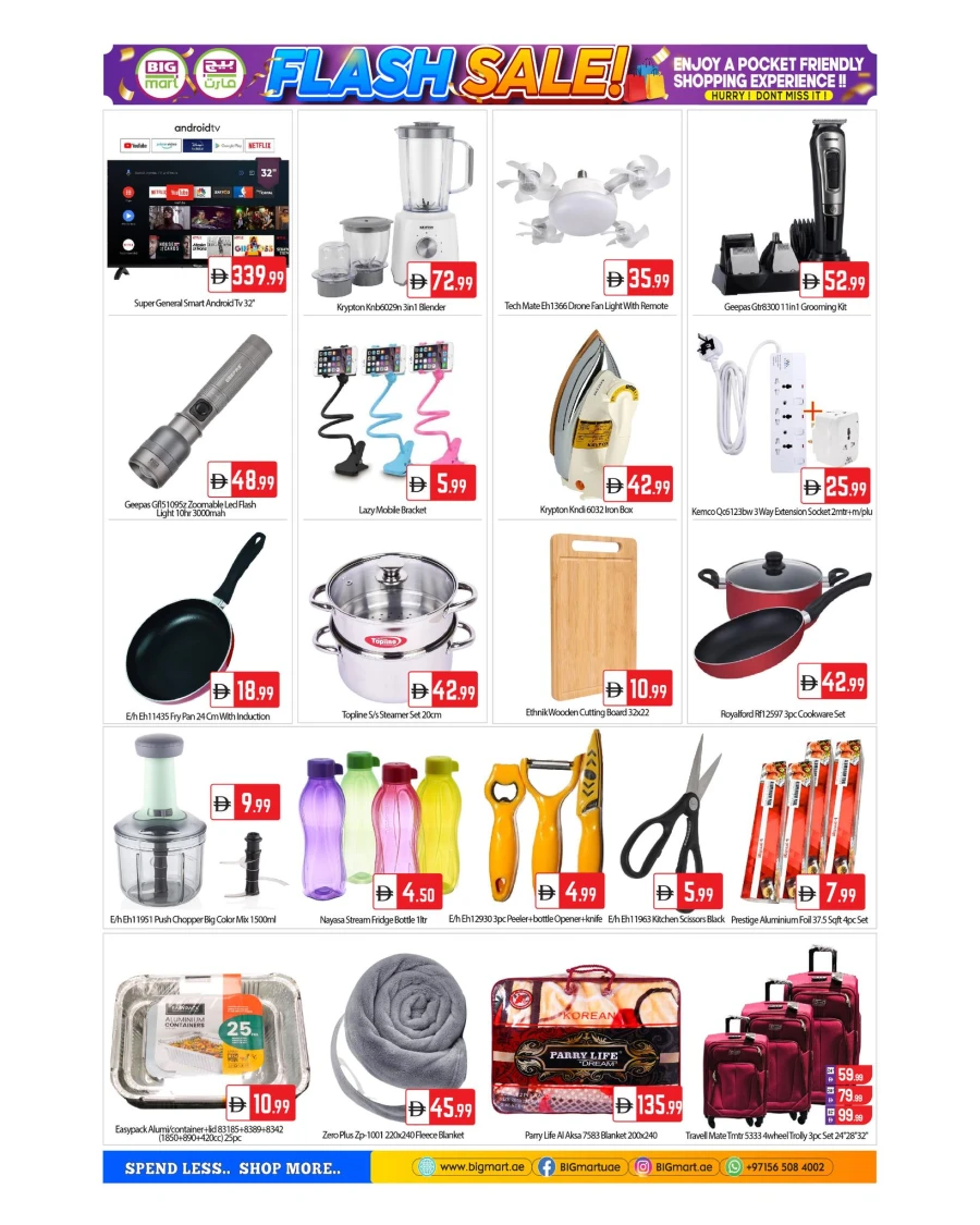 Big Mart Flash Sale Offer