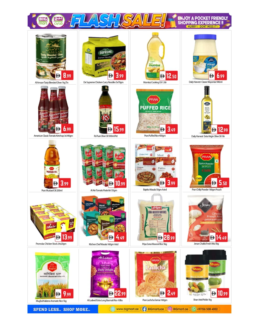 Big Mart Flash Sale Offer