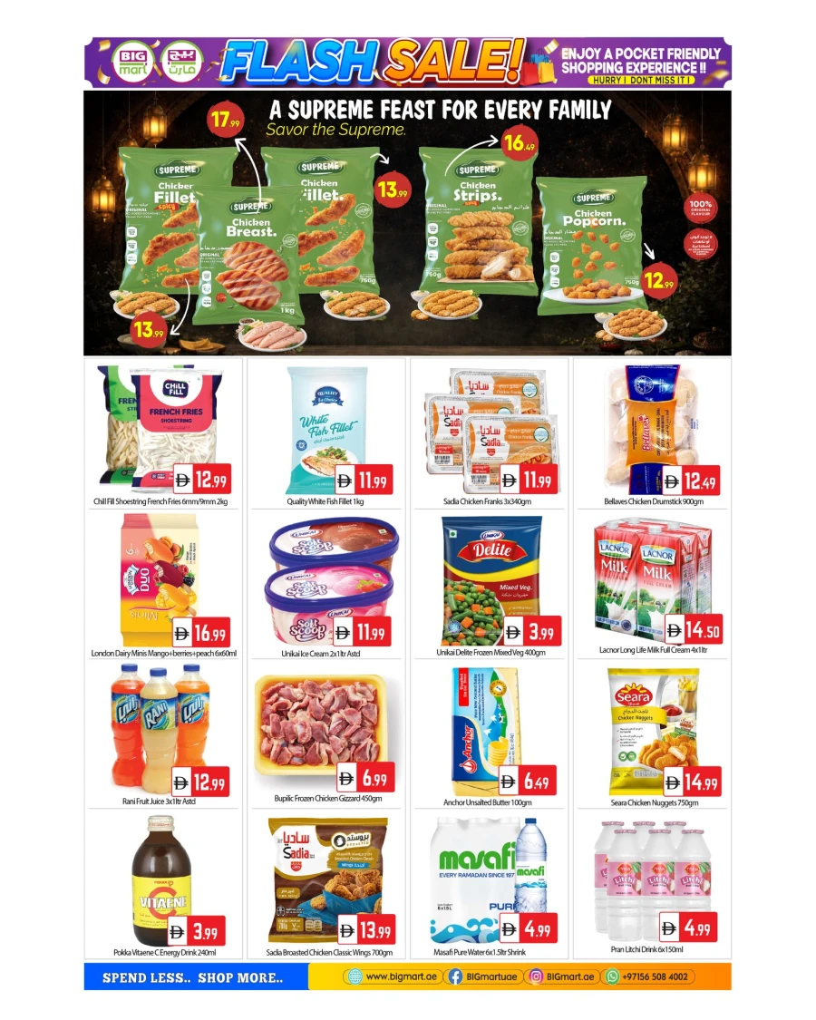 Big Mart Flash Sale Offer