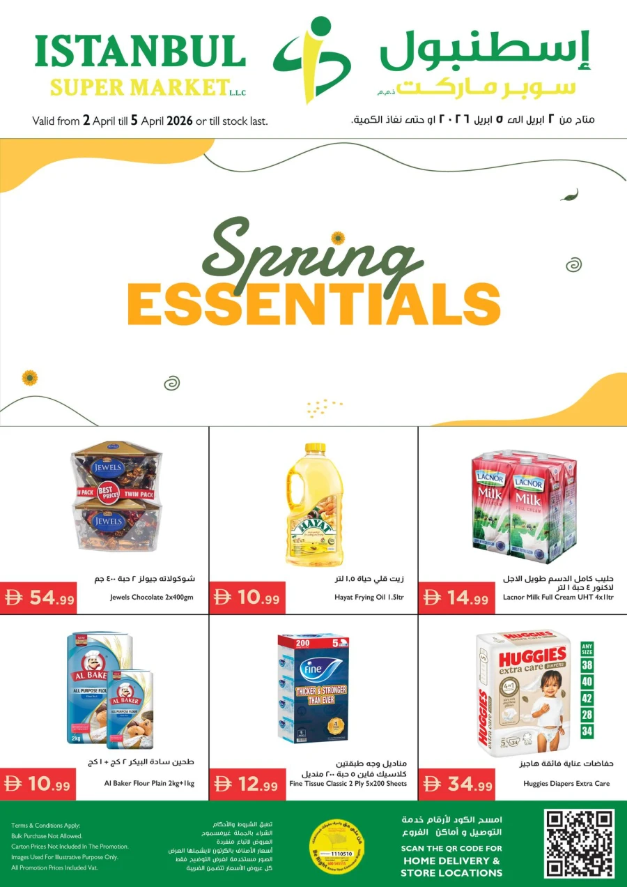 Istanbul Spring Essentials Offer
