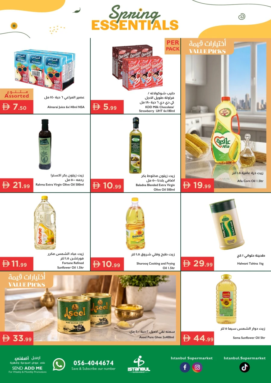 Istanbul Spring Essentials Offer