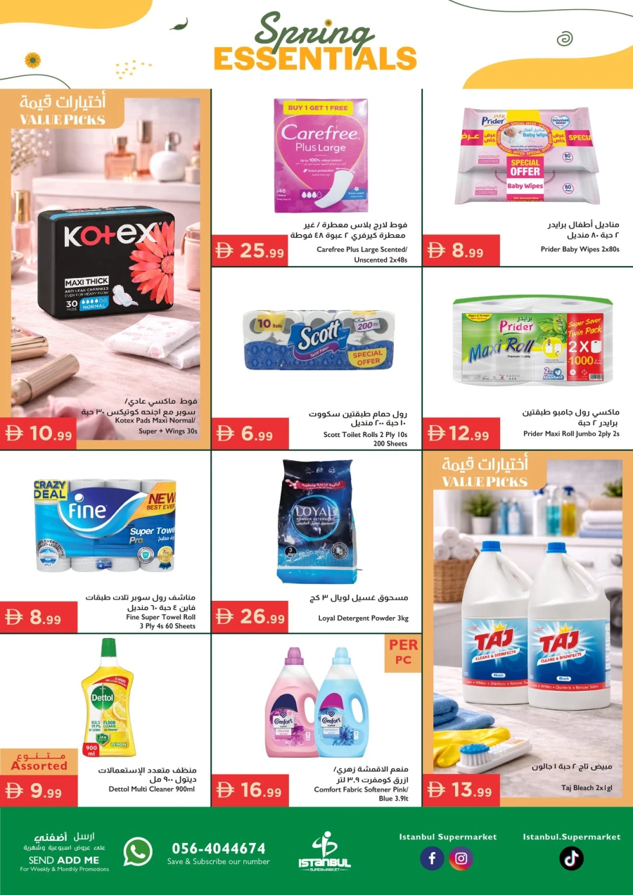 Istanbul Spring Essentials Offer