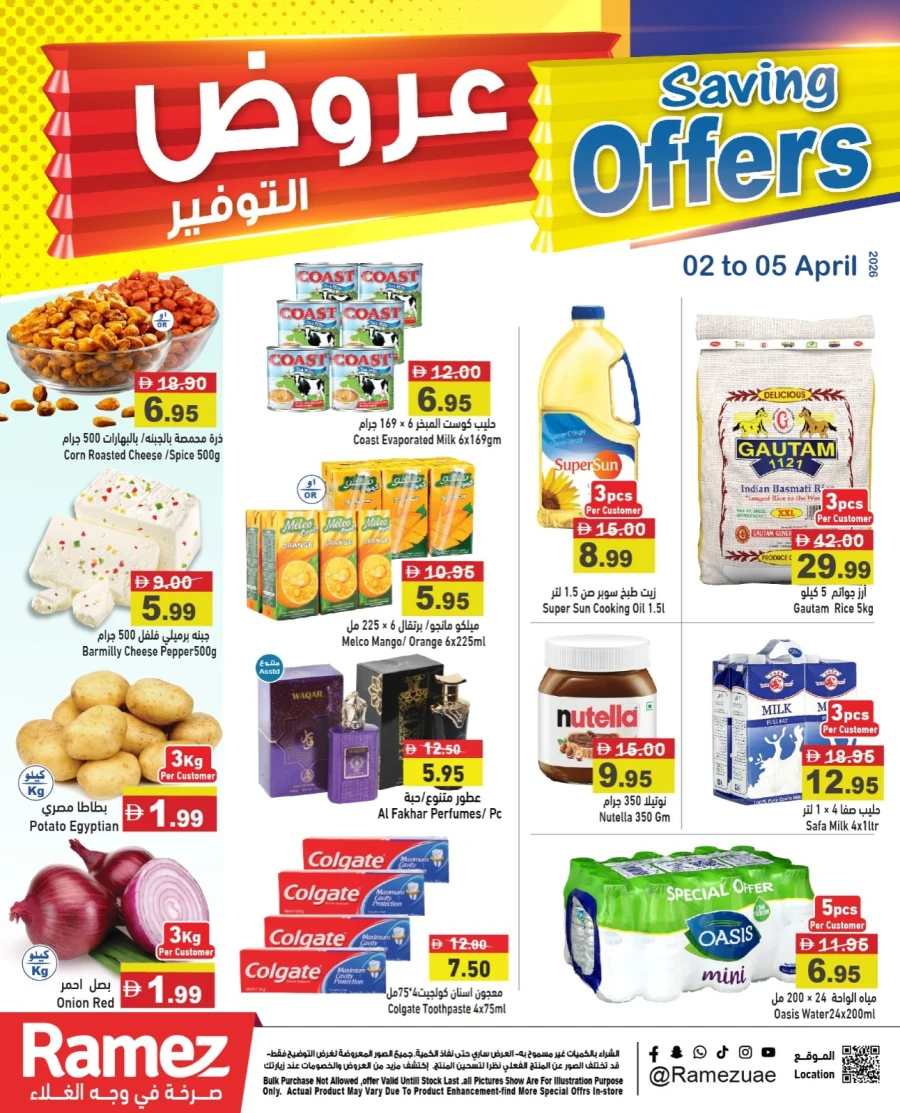 Ramez Savings Offer