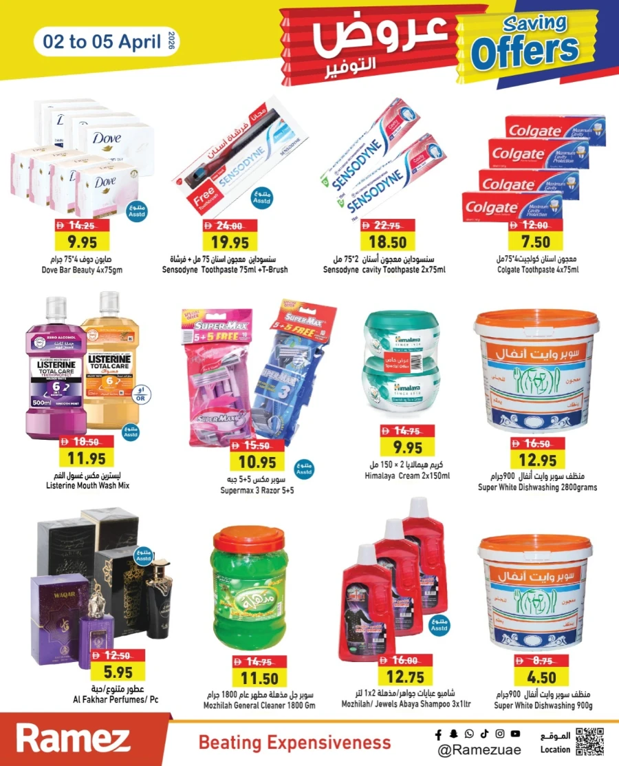 Ramez Savings Offer
