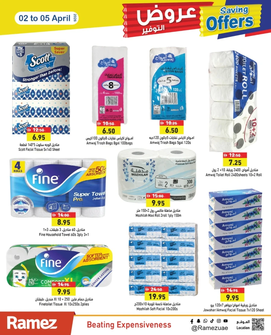 Ramez Savings Offer