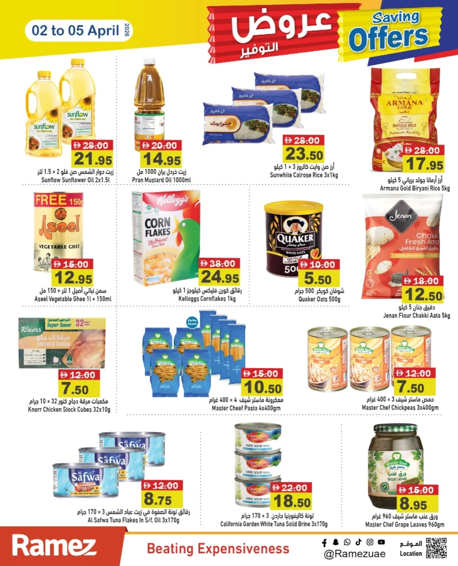 Ramez Savings Offer