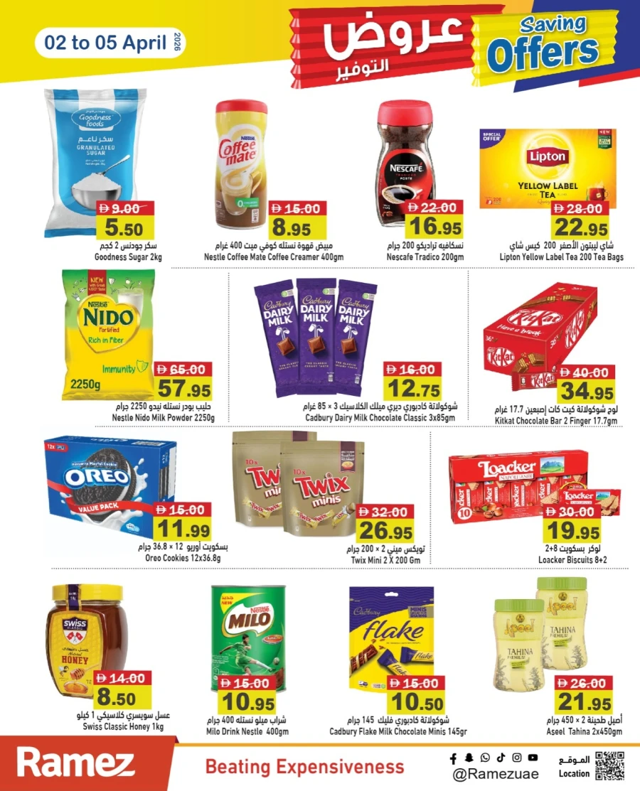 Ramez Savings Offer