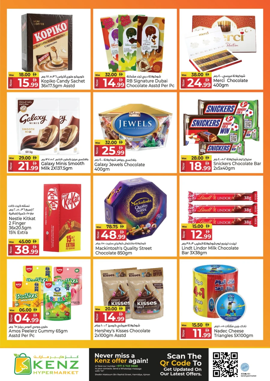 Kenz Mega Shopping Days Offer