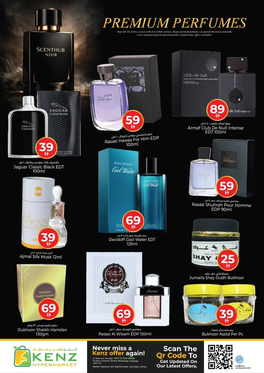 Kenz Mega Shopping Days Offer