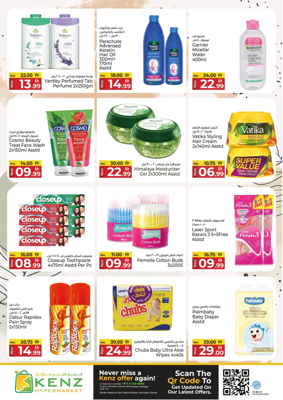 Kenz Mega Shopping Days Offer