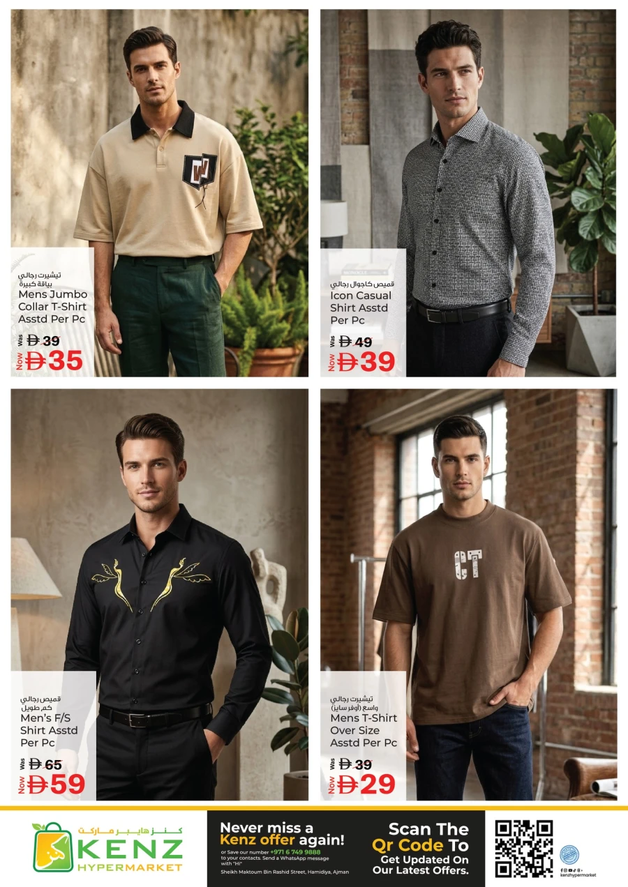 Kenz Mega Shopping Days Offer