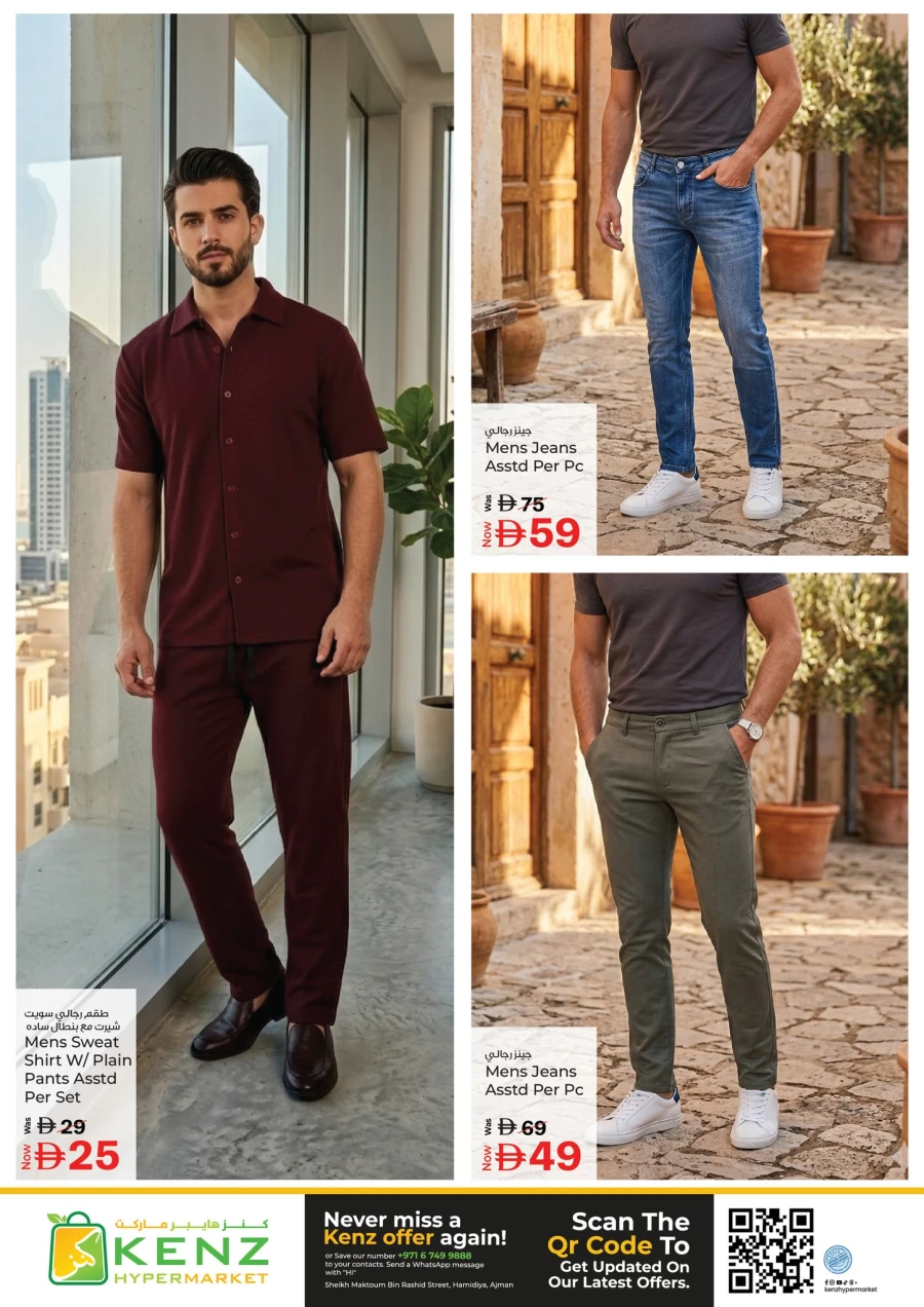 Kenz Mega Shopping Days Offer