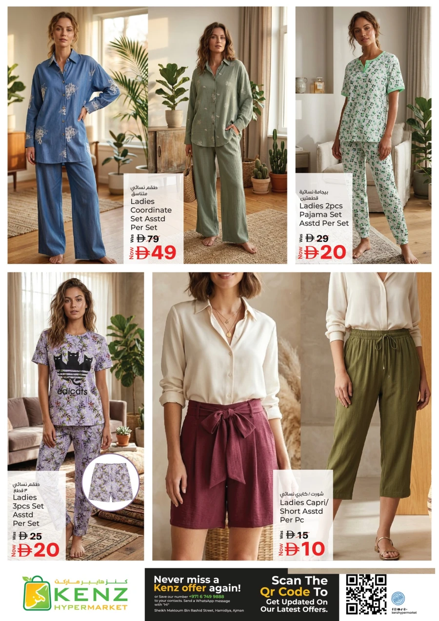 Kenz Mega Shopping Days Offer