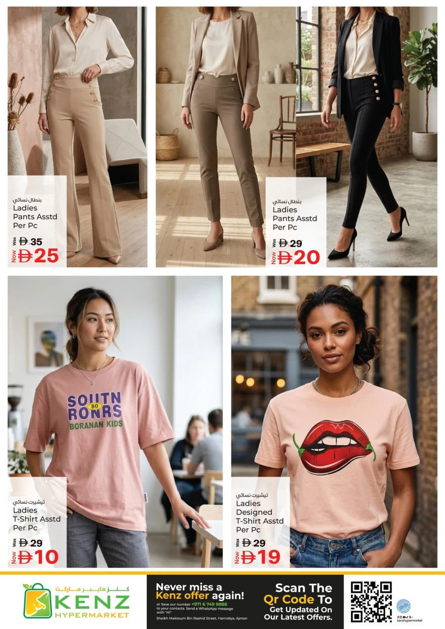 Kenz Mega Shopping Days Offer