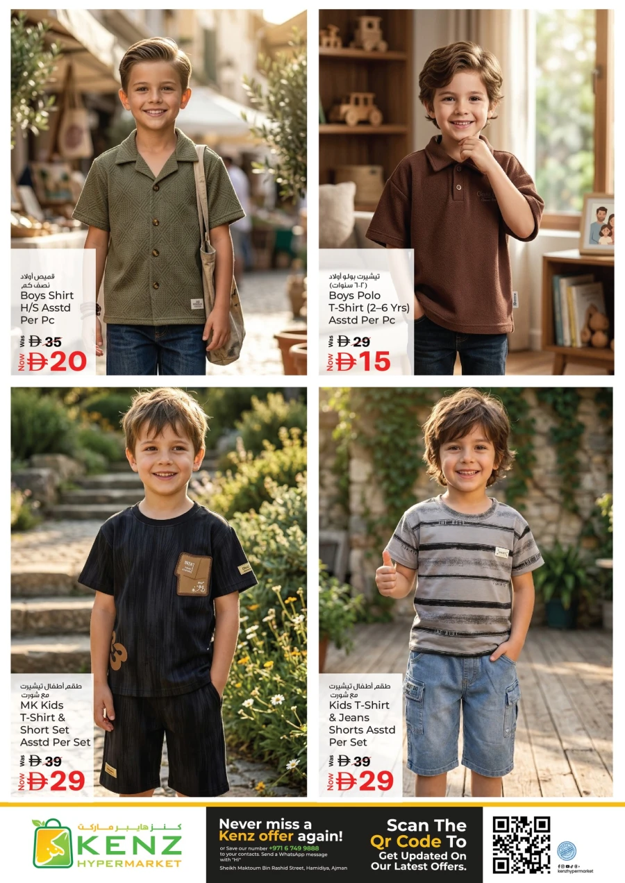 Kenz Mega Shopping Days Offer