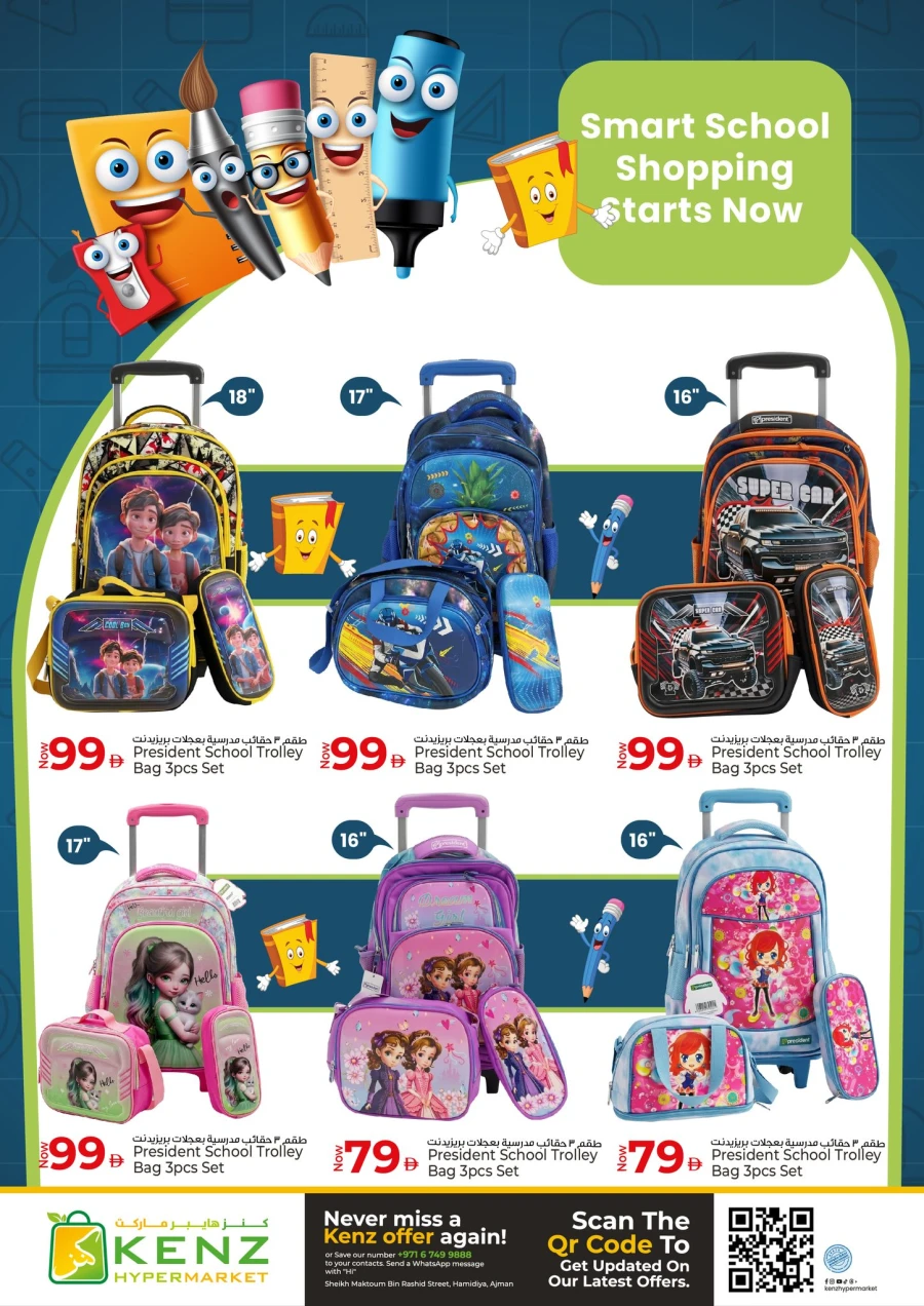 Kenz Mega Shopping Days Offer