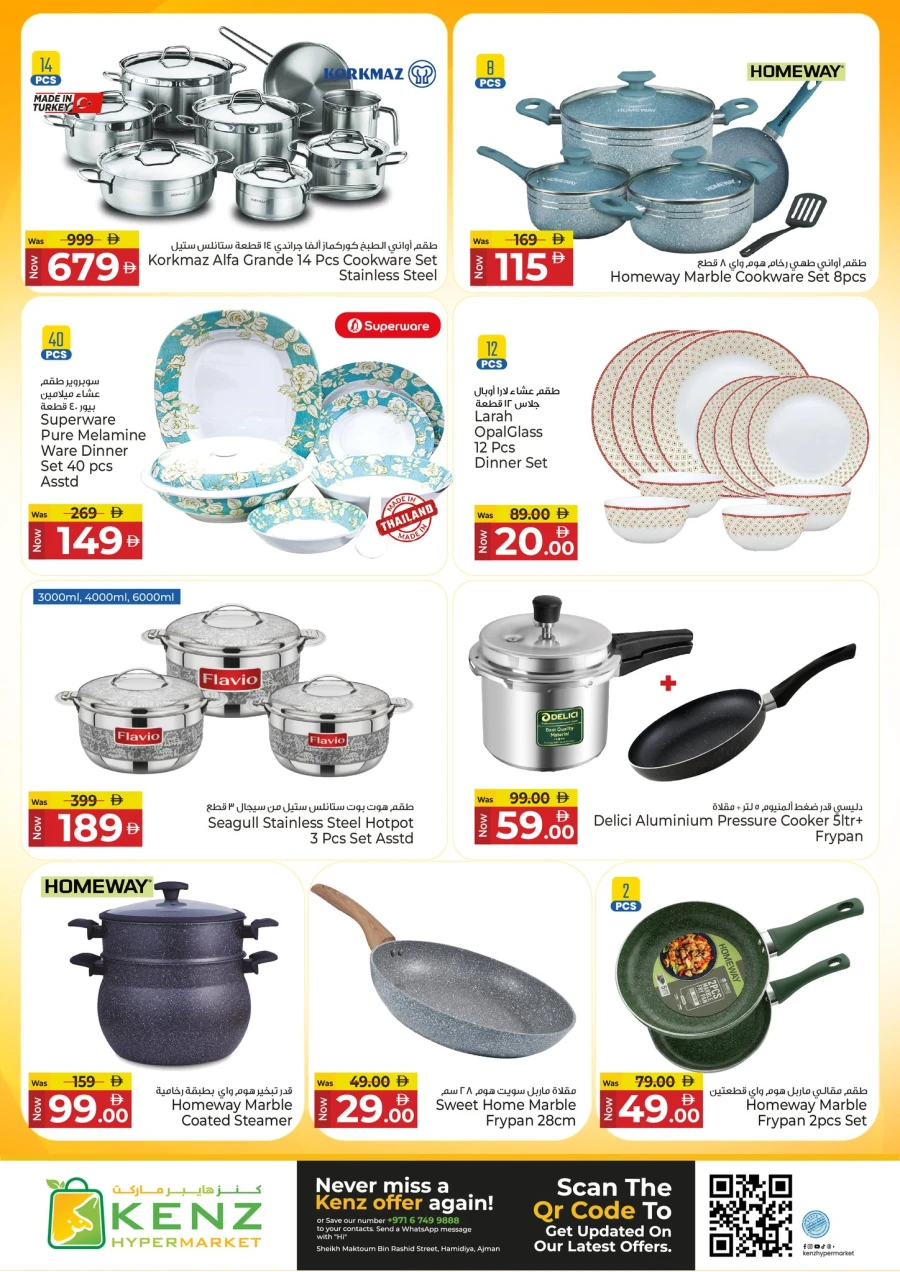 Kenz Mega Shopping Days Offer