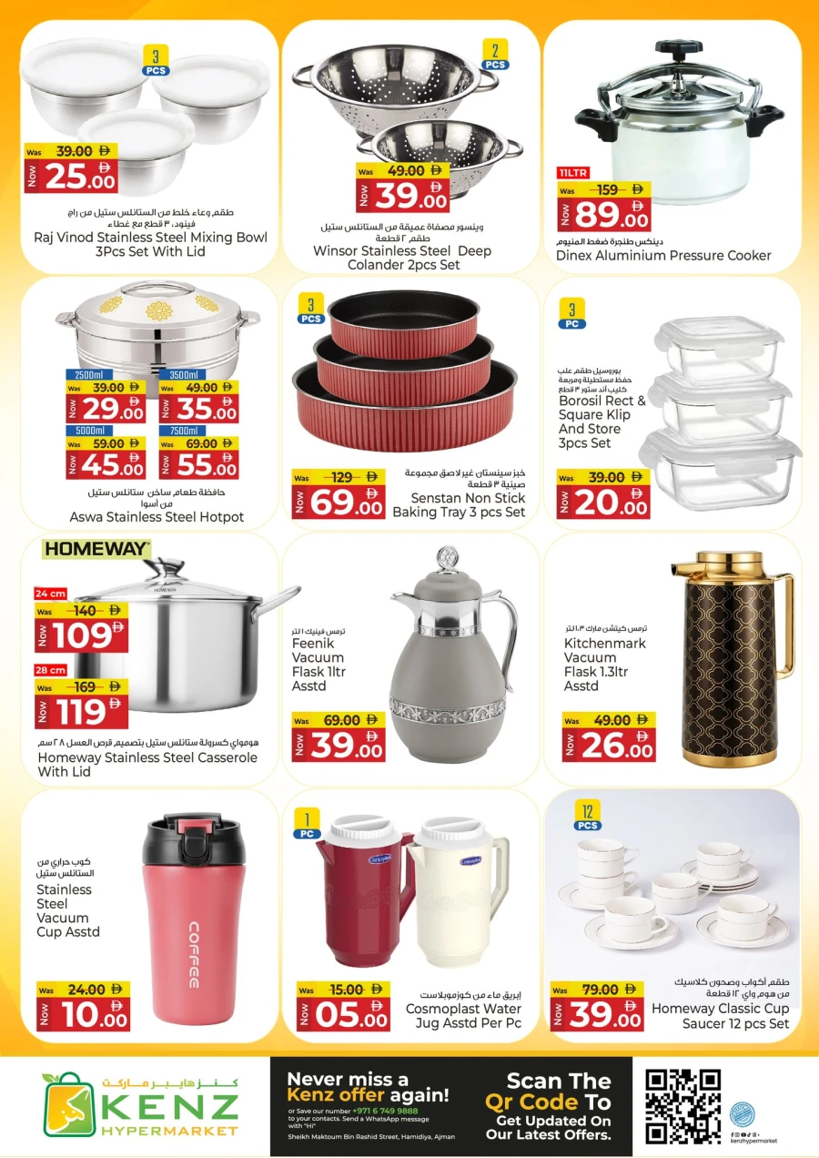 Kenz Mega Shopping Days Offer