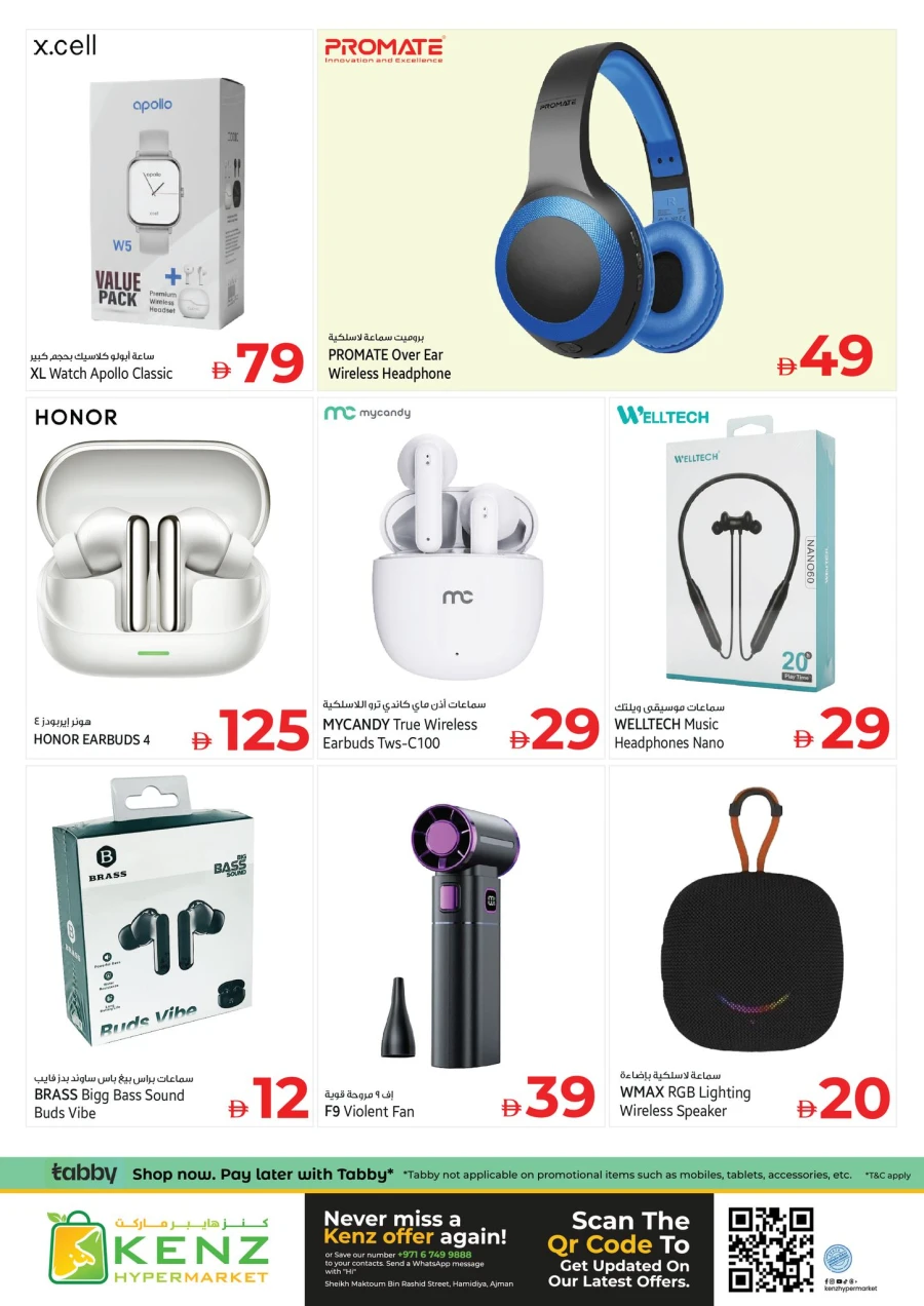 Kenz Mega Shopping Days Offer