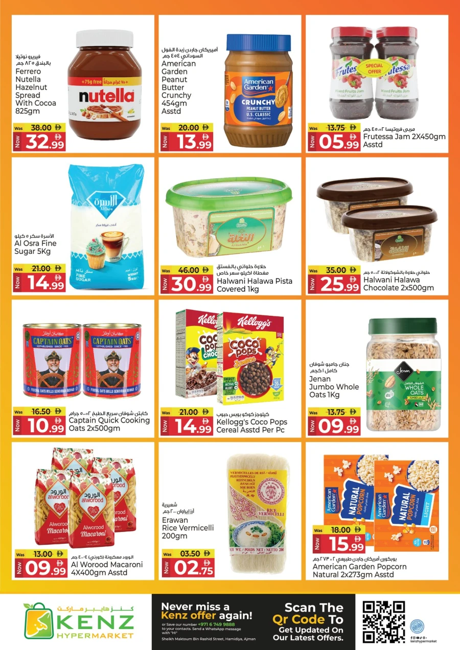 Kenz Mega Shopping Days Offer