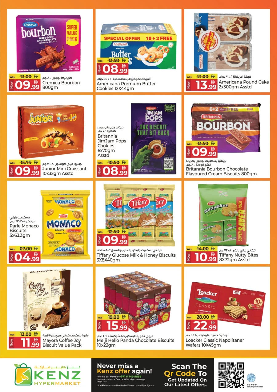 Kenz Mega Shopping Days Offer