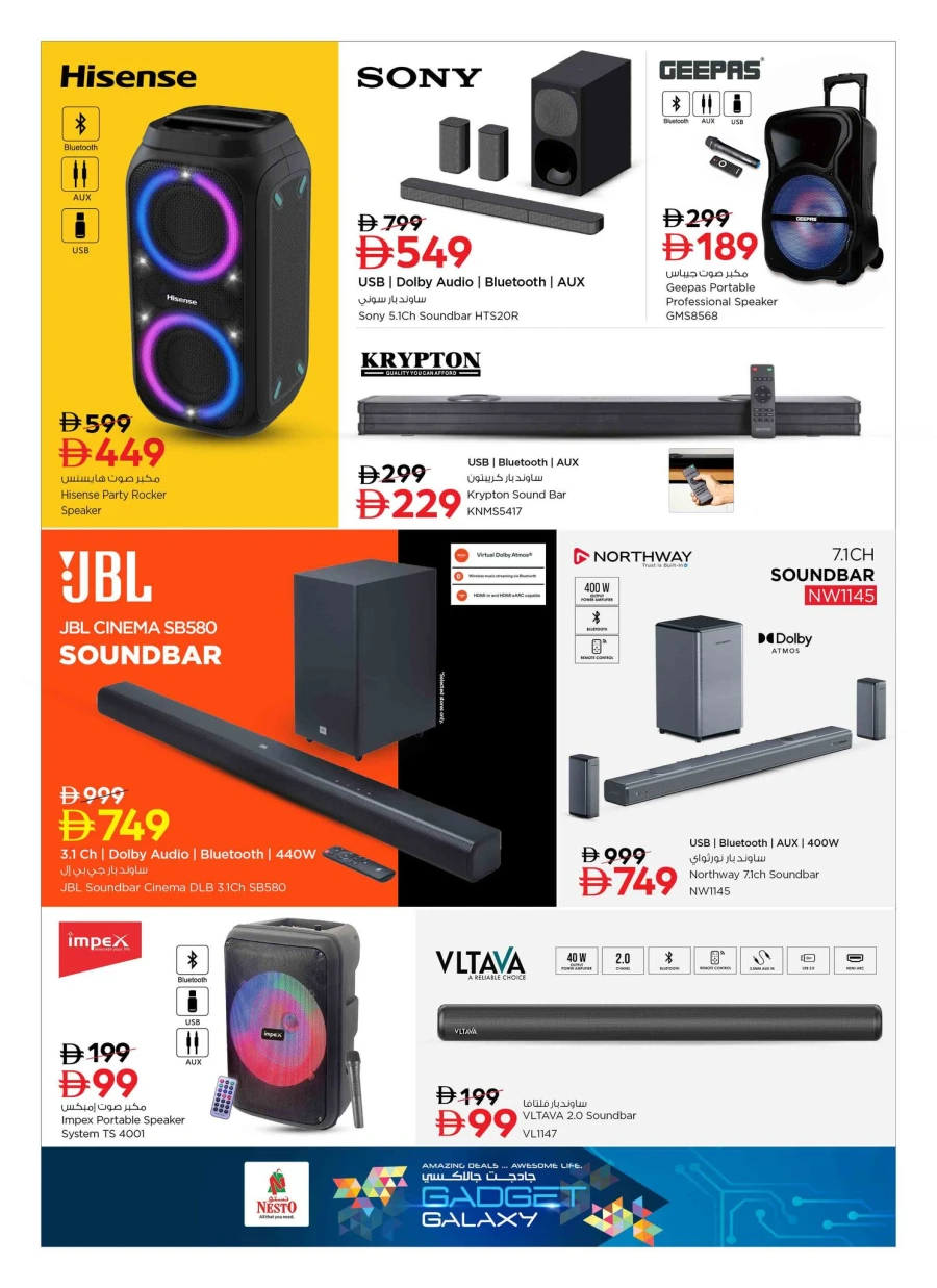 Nesto Amazing Deals