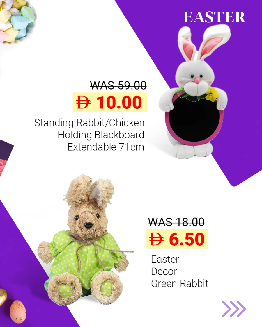  عروض شويثرامس  من 04 إلى 09 أبريل 2026